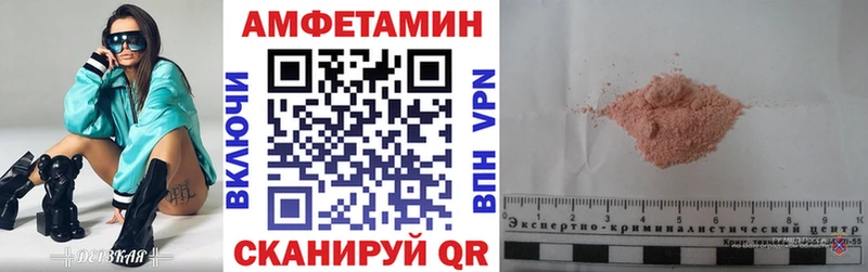 что такое наркотик  Новоуральск  нарко площадка наркотические препараты  Amphetamine 97% 