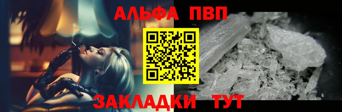 Alfa_PVP СК КРИС Новоуральск