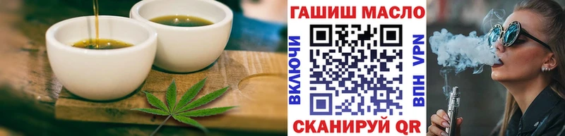 Еда ТГК конопля  Новоуральск 