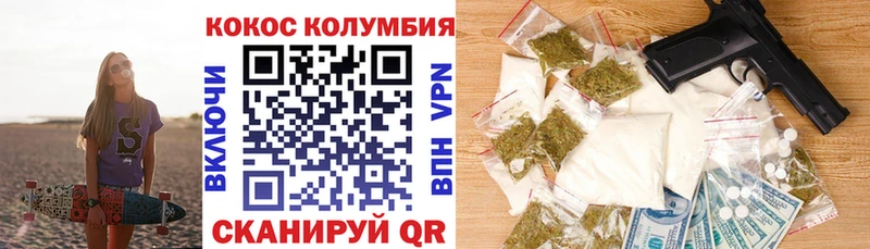 КОКАИН Боливия  Новоуральск 