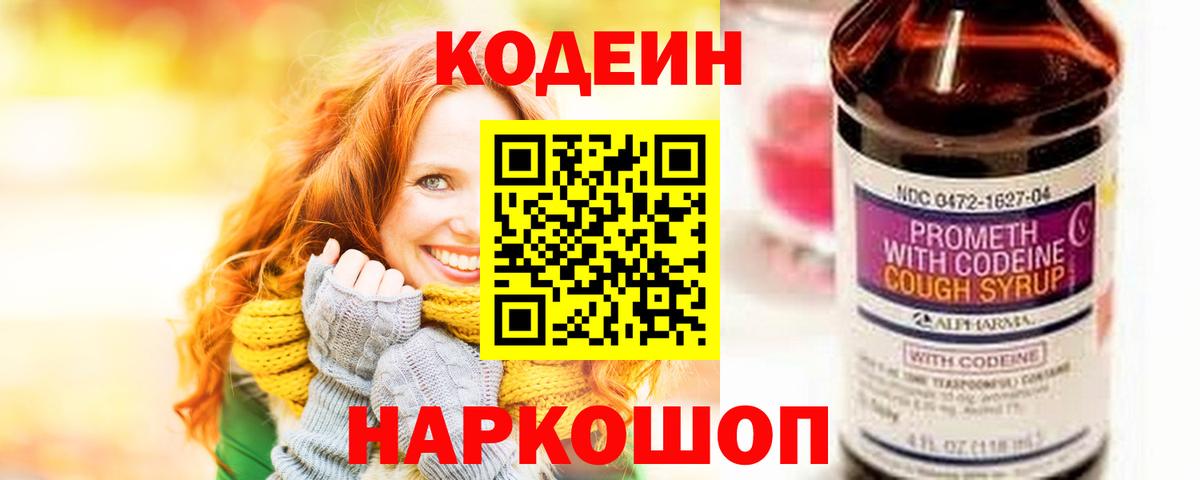 АМФЕТАМИН Новоуральск