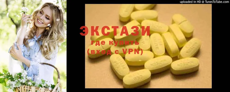 ЭКСТАЗИ MDMA  Новоуральск 