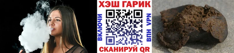 дарнет шоп Новоуральск ГАШИШ гашик