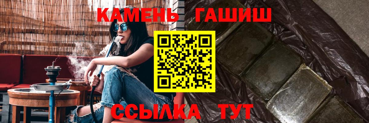 ГАШ ice o lator Новоуральск