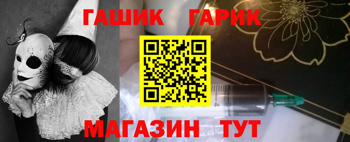 ГАШИШ убойный  ГАШ  Новоуральск  ГАШ ice o lator  Вход с VPN 