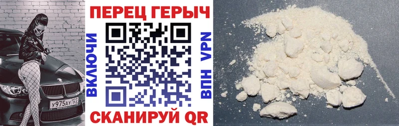 ГЕРОИН Heroin  Новоуральск 