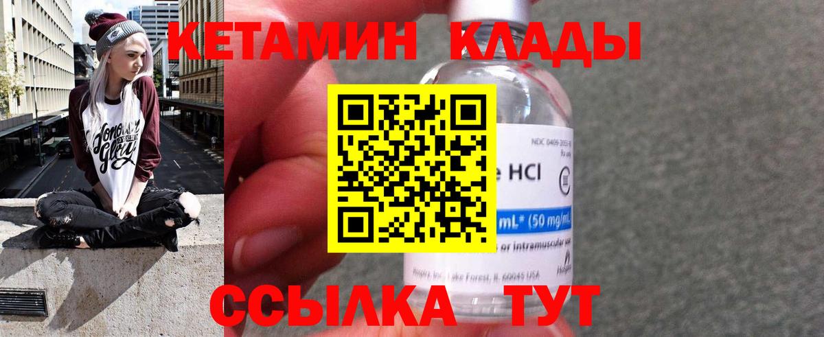 МЕФ   Меф МЯУ МЯУ  Гашиш  НБОМе  COCAIN  Вход с VPN  Новоуральск  Бошки Шишки 