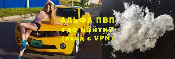 кристаллы Новодвинск