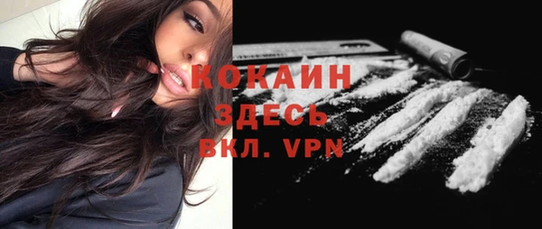альфа пвп VHQ Нягань