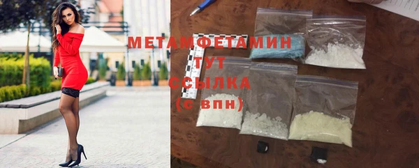 скорость mdpv Вязьма