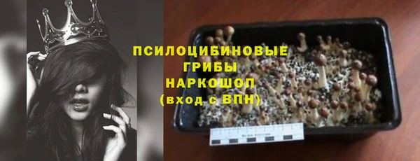 кокаин Осинники