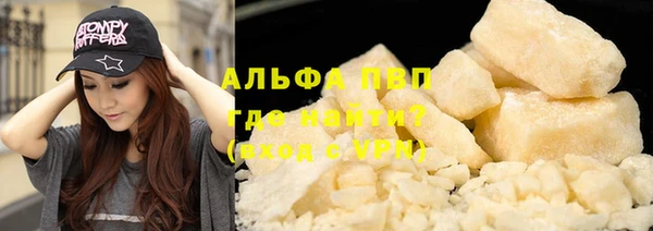 альфа пвп VHQ Нягань