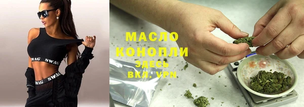 альфа пвп VHQ Нягань