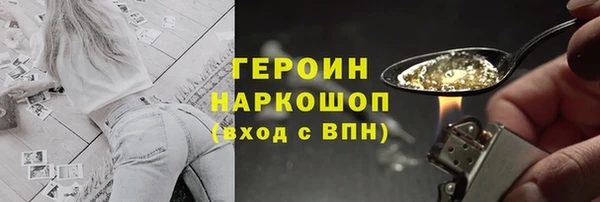 альфа пвп VHQ Нягань