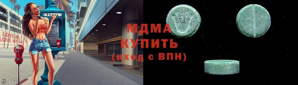 альфа пвп VHQ Нягань