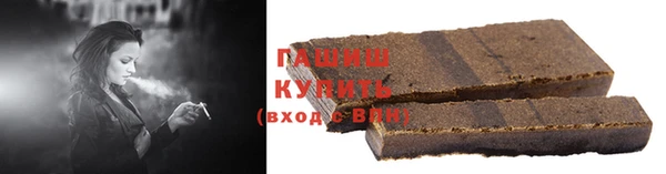 альфа пвп VHQ Нягань