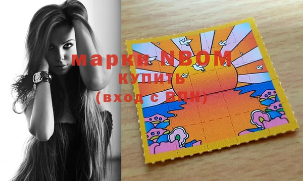 меф Остров