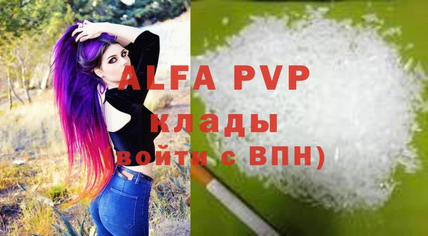 apvp Нязепетровск