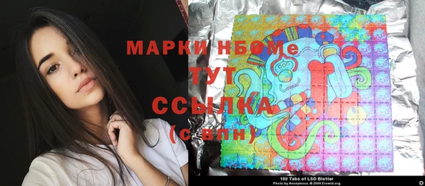 марки lsd Няндома