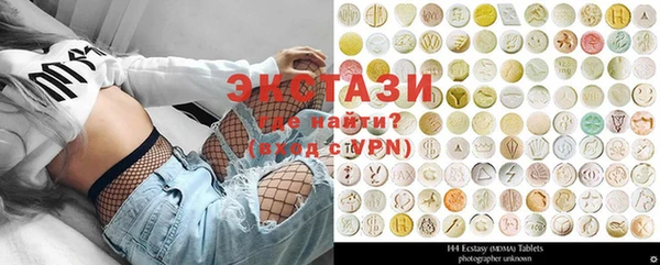 альфа пвп VHQ Нягань