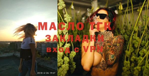 героин Новозыбков