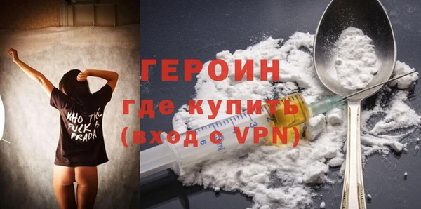 альфа пвп VHQ Нягань
