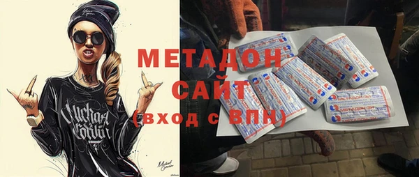 альфа пвп VHQ Нягань