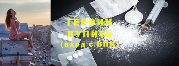 альфа пвп VHQ Нягань