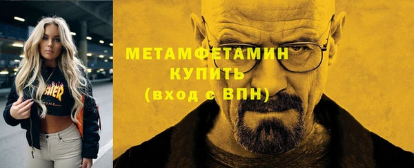 альфа пвп VHQ Нягань