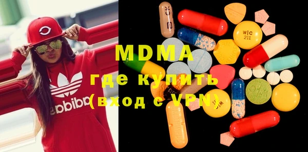 марки lsd Няндома