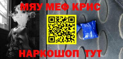 МДМА Краснознаменск