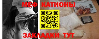 мефедрон VHQ Краснокаменск