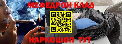МДМА Краснознаменск