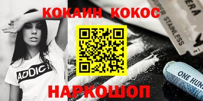 мефедрон VHQ Краснокаменск