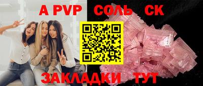 а пвп мука Краснодар