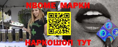 мефедрон VHQ Краснокаменск