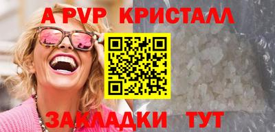 мефедрон VHQ Краснокаменск