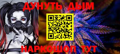 мефедрон VHQ Краснокаменск