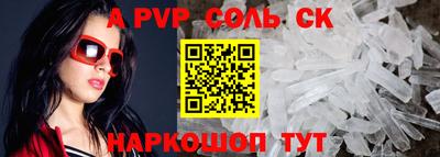 мефедрон VHQ Краснокаменск