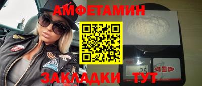 МДМА Краснознаменск