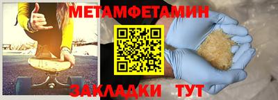 а пвп мука Краснодар