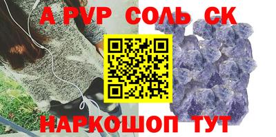 мефедрон VHQ Краснокаменск
