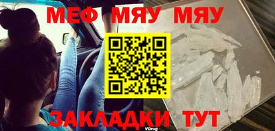 а пвп мука Краснодар