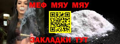МДМА Краснознаменск