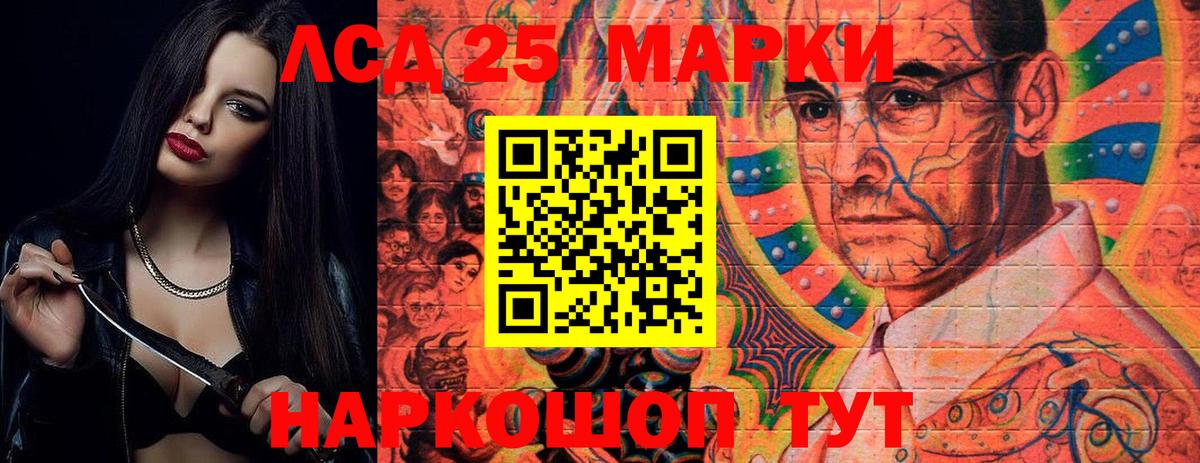 Лсд 25 экстази  LSD-25 экстази кислота  Вход с VPN  Лсд 25 экстази ecstasy  Новоуральск 