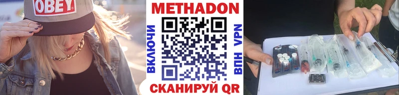МЕТАДОН мёд  где продают   blacksprut онион  это состав  Новоуральск 