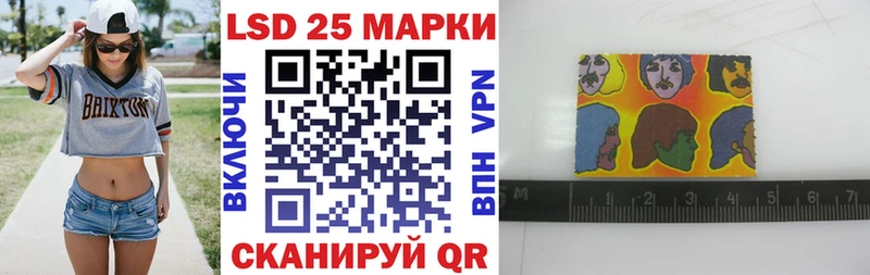Марки 25I-NBOMe 1500мкг  Новоуральск 