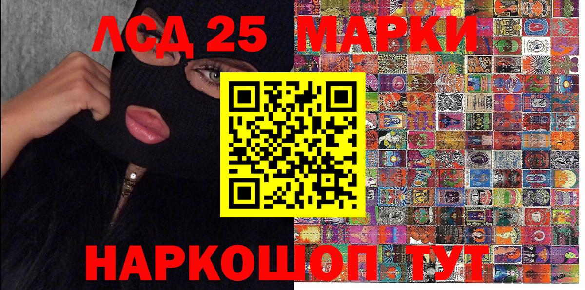 Марки N-bome 1,5мг  Вход с VPN  Новоуральск 