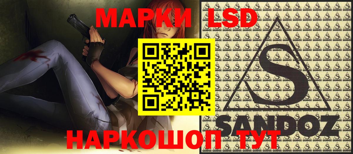 Марки N-bome 1,5мг Новоуральск