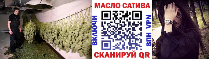 Дистиллят ТГК THC oil гидра ONION Новоуральск